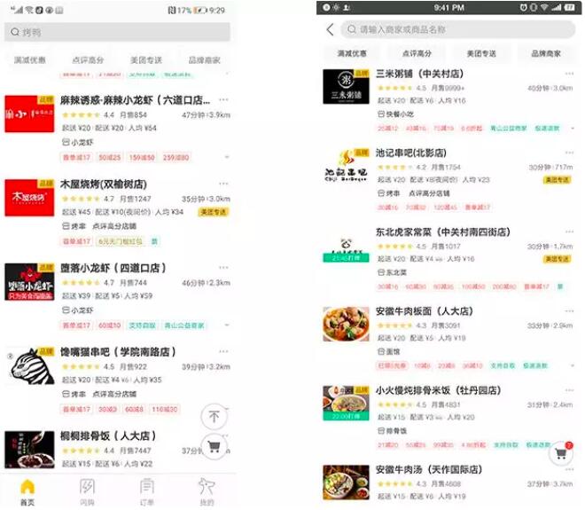 北京白領(lǐng)花25元能點(diǎn)一份怎樣的工作餐？