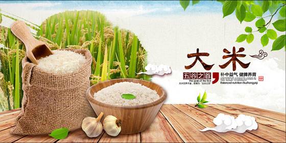 配送自產(chǎn)、聯(lián)營(yíng)、代購(gòu)的大米